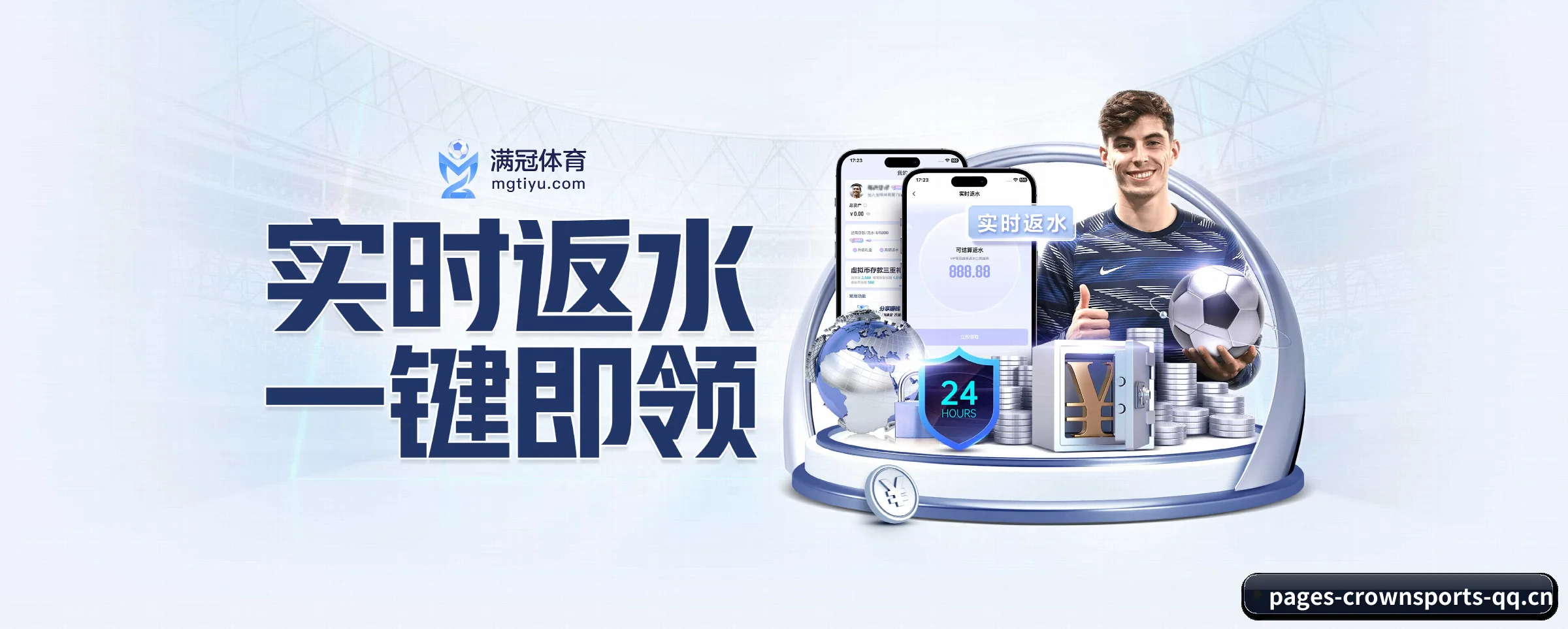系统革新