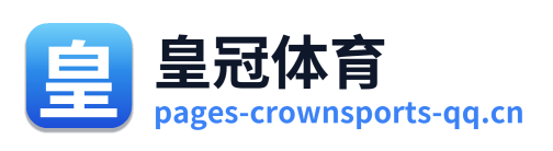 皇冠体育 Logo